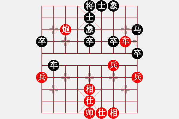 象棋棋譜圖片：123 - 步數(shù)：40 