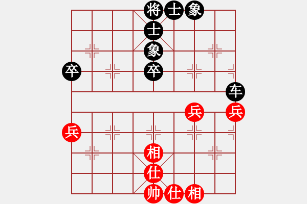 象棋棋譜圖片：123 - 步數(shù)：50 