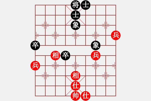 象棋棋譜圖片：123 - 步數(shù)：70 