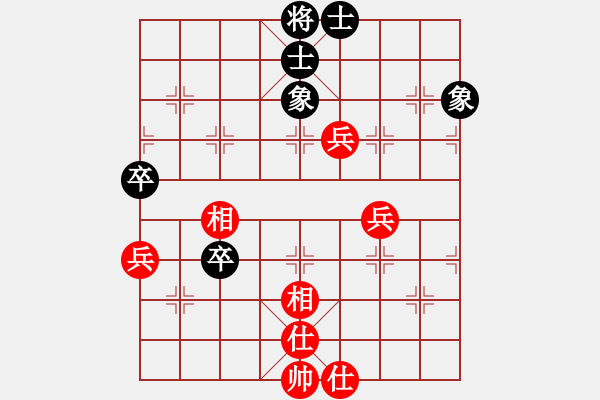 象棋棋譜圖片：123 - 步數(shù)：80 