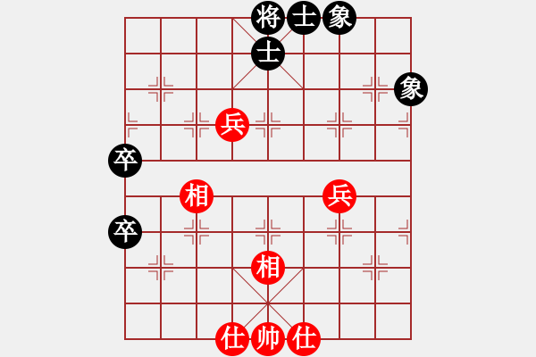 象棋棋譜圖片：123 - 步數(shù)：86 