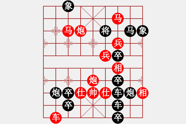 象棋棋譜圖片：井井有條 湖艓擬局 - 步數(shù)：40 