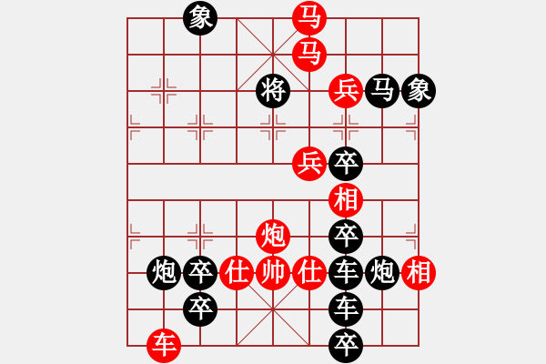 象棋棋譜圖片：井井有條 湖艓擬局 - 步數(shù)：50 