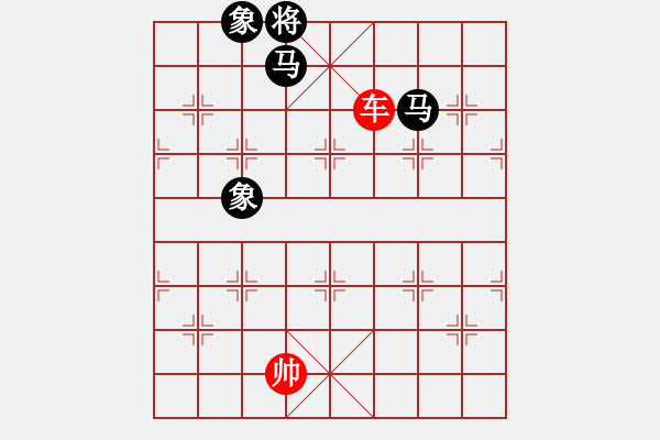 象棋棋譜圖片：第7節(jié) 車兵類共 （15局）第11局車高兵例勝雙馬雙象 - 步數(shù)：10 