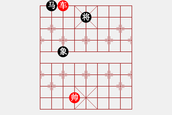 象棋棋譜圖片：第7節(jié) 車兵類共 （15局）第11局車高兵例勝雙馬雙象 - 步數(shù)：17 