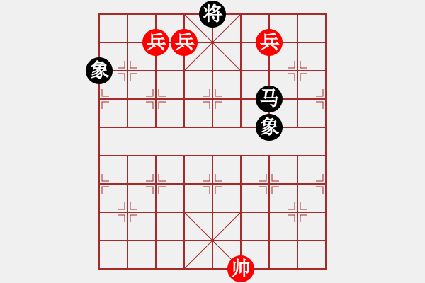 象棋棋譜圖片：Ma 2 Tuong Hoa.3 Tot - 步數(shù)：10 