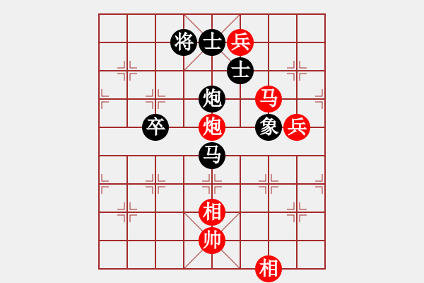 象棋棋谱图片：江西杀手(3段)-胜-pypn(1段) - 步数：140 