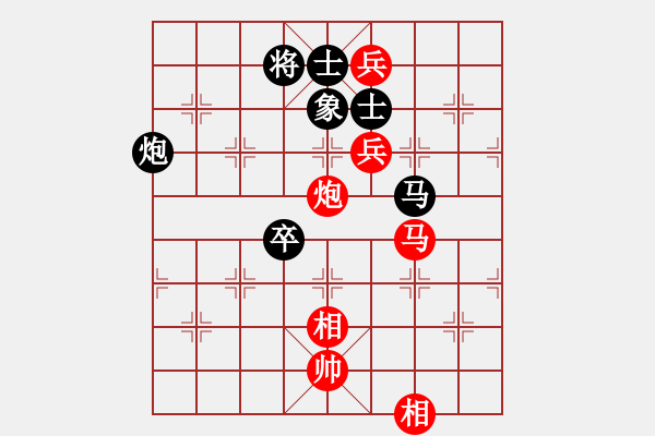 象棋棋谱图片：江西杀手(3段)-胜-pypn(1段) - 步数：150 