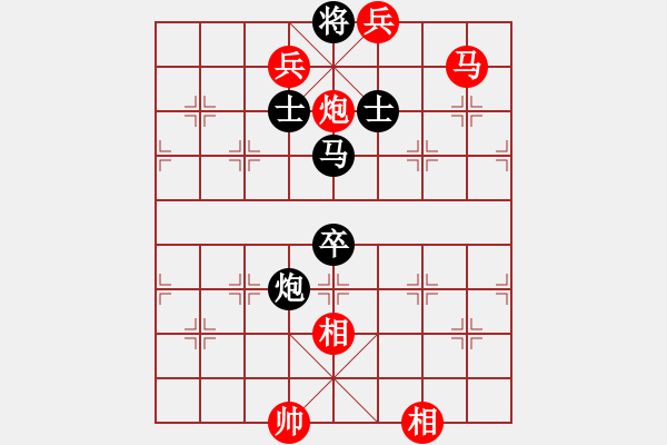 象棋棋譜圖片：江西殺手(3段)-勝-pypn(1段) - 步數(shù)：187 