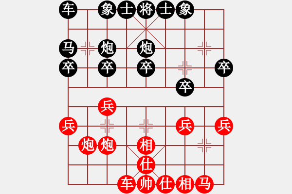 象棋棋谱图片：江西杀手(3段)-胜-pypn(1段) - 步数：20 