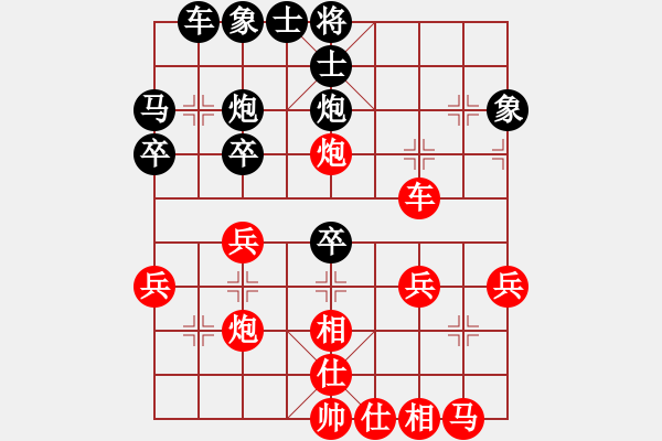 象棋棋谱图片：江西杀手(3段)-胜-pypn(1段) - 步数：30 