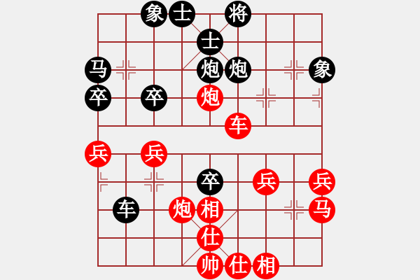 象棋棋谱图片：江西杀手(3段)-胜-pypn(1段) - 步数：40 