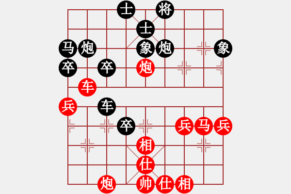 象棋棋谱图片：江西杀手(3段)-胜-pypn(1段) - 步数：50 