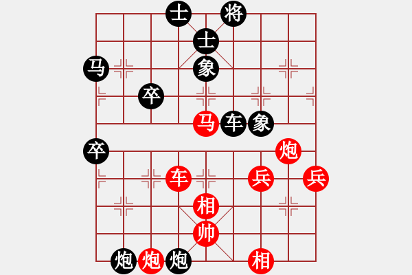 象棋棋谱图片：江西杀手(3段)-胜-pypn(1段) - 步数：70 