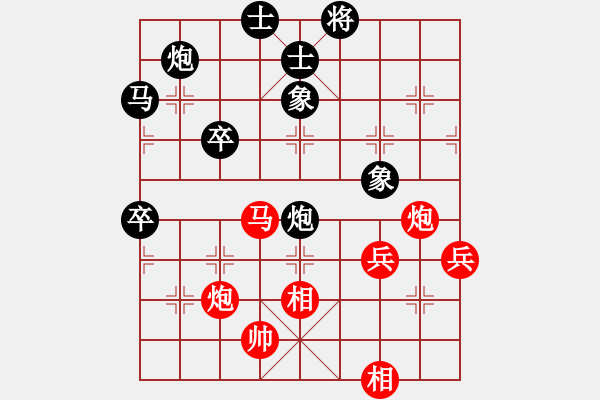 象棋棋谱图片：江西杀手(3段)-胜-pypn(1段) - 步数：80 