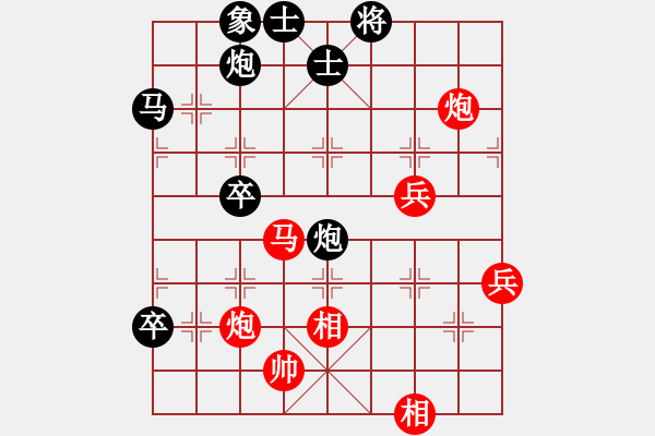 象棋棋谱图片：江西杀手(3段)-胜-pypn(1段) - 步数：90 