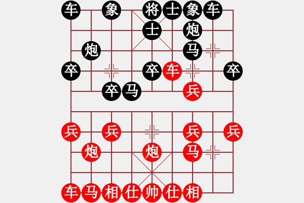 象棋棋譜圖片：4.1【紅兵五平四變之黑炮8退1局】末靈風(fēng)(2段)-負(fù)-十六子(5段) - 步數(shù)：20 