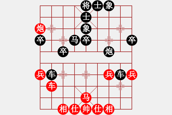 象棋棋譜圖片：4.1【紅兵五平四變之黑炮8退1局】末靈風(fēng)(2段)-負(fù)-十六子(5段) - 步數(shù)：40 