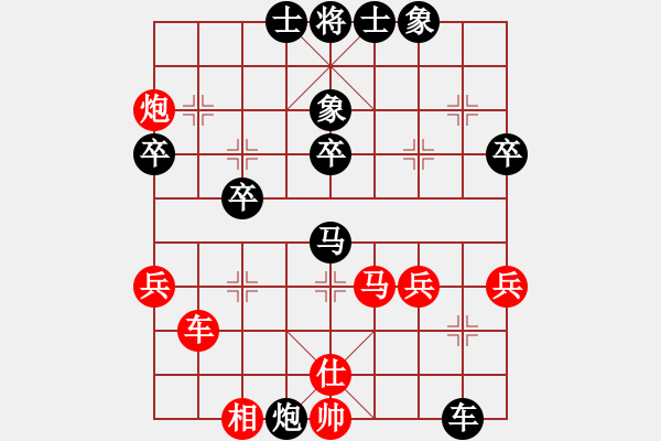 象棋棋譜圖片：4.1【紅兵五平四變之黑炮8退1局】末靈風(fēng)(2段)-負(fù)-十六子(5段) - 步數(shù)：50 