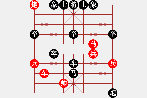 象棋棋譜圖片：4.1【紅兵五平四變之黑炮8退1局】末靈風(fēng)(2段)-負(fù)-十六子(5段) - 步數(shù)：70 