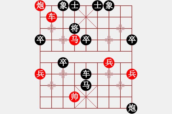 象棋棋譜圖片：4.1【紅兵五平四變之黑炮8退1局】末靈風(fēng)(2段)-負(fù)-十六子(5段) - 步數(shù)：80 