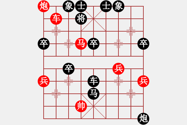 象棋棋譜圖片：4.1【紅兵五平四變之黑炮8退1局】末靈風(fēng)(2段)-負(fù)-十六子(5段) - 步數(shù)：87 