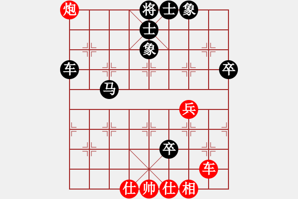 象棋棋譜圖片：【進(jìn)賢】金剛05 和 品茗戰(zhàn)魂五 - 步數(shù)：110 