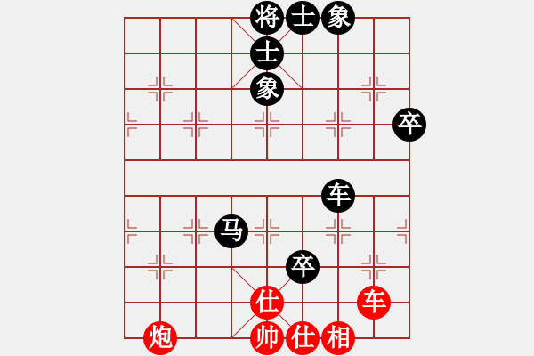 象棋棋譜圖片：【進(jìn)賢】金剛05 和 品茗戰(zhàn)魂五 - 步數(shù)：120 