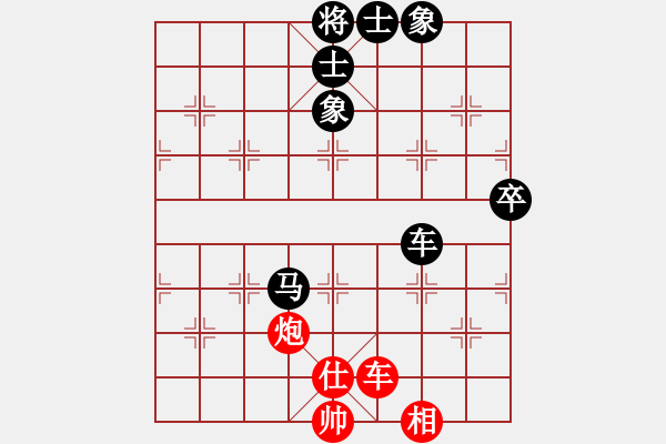 象棋棋譜圖片：【進(jìn)賢】金剛05 和 品茗戰(zhàn)魂五 - 步數(shù)：130 