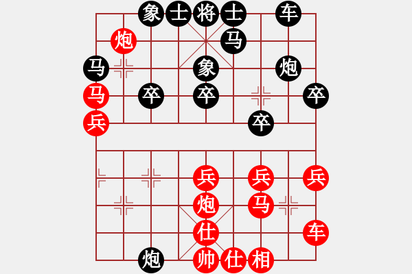 象棋棋譜圖片：【進(jìn)賢】金剛05 和 品茗戰(zhàn)魂五 - 步數(shù)：30 