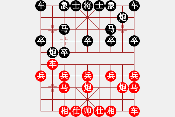 象棋棋譜圖片：中跑棄車反勝屏風馬退炮.pgn - 步數(shù)：10 