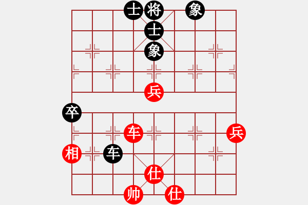 象棋棋譜圖片：棋壇霸主(玉泉)-和-步步驚棋(玉泉)對(duì)兵互進(jìn)右馬局 - 步數(shù)：100 