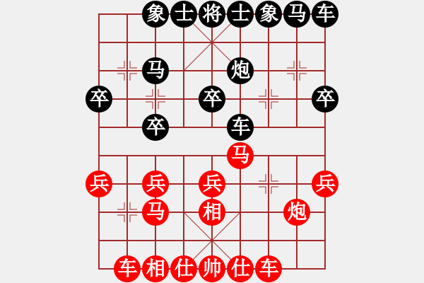 象棋棋譜圖片：棋壇霸主(玉泉)-和-步步驚棋(玉泉)對(duì)兵互進(jìn)右馬局 - 步數(shù)：20 