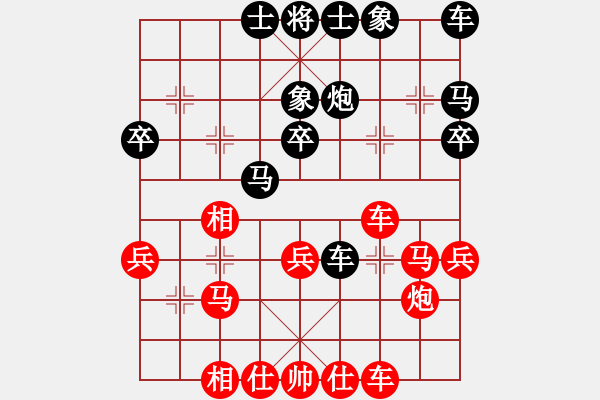 象棋棋譜圖片：棋壇霸主(玉泉)-和-步步驚棋(玉泉)對(duì)兵互進(jìn)右馬局 - 步數(shù)：30 