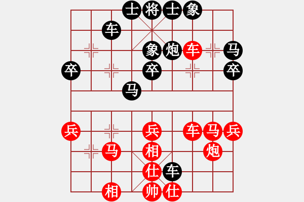 象棋棋譜圖片：棋壇霸主(玉泉)-和-步步驚棋(玉泉)對(duì)兵互進(jìn)右馬局 - 步數(shù)：40 