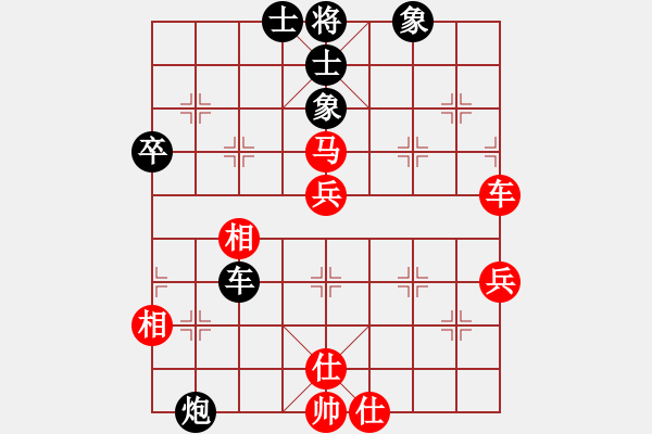 象棋棋譜圖片：棋壇霸主(玉泉)-和-步步驚棋(玉泉)對(duì)兵互進(jìn)右馬局 - 步數(shù)：80 