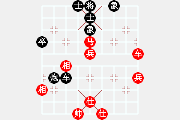 象棋棋譜圖片：棋壇霸主(玉泉)-和-步步驚棋(玉泉)對(duì)兵互進(jìn)右馬局 - 步數(shù)：90 