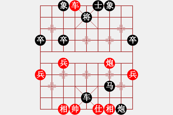 象棋棋譜圖片：黃義為 先負(fù) 馮家俊 - 步數(shù)：60 