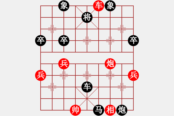 象棋棋譜圖片：黃義為 先負(fù) 馮家俊 - 步數(shù)：64 