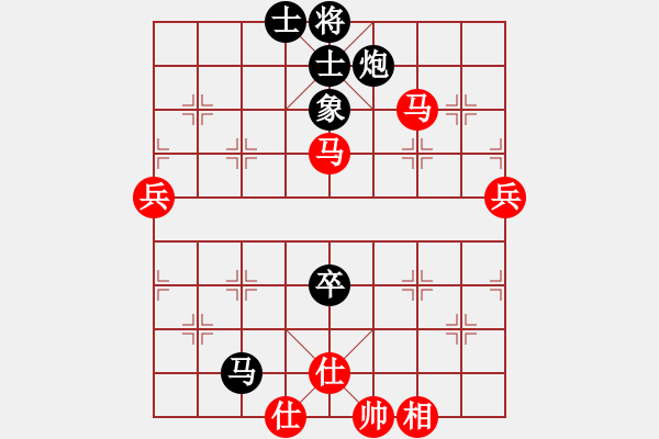 象棋棋譜圖片：逍遙派風(日帥)-勝-大海乘風(月將) - 步數(shù)：110 