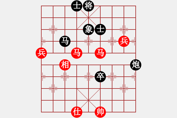 象棋棋譜圖片：逍遙派風(日帥)-勝-大海乘風(月將) - 步數(shù)：130 