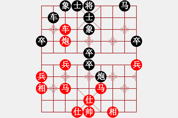 象棋棋譜圖片：逍遙派風(日帥)-勝-大海乘風(月將) - 步數(shù)：70 