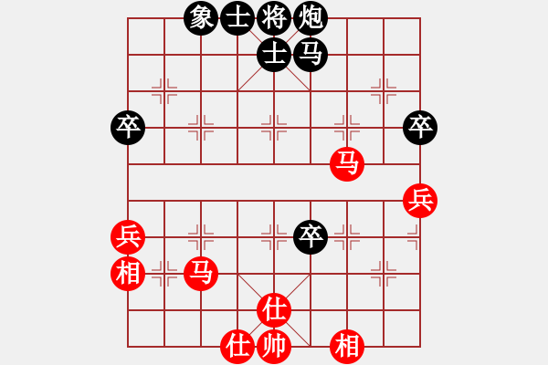 象棋棋譜圖片：逍遙派風(日帥)-勝-大海乘風(月將) - 步數(shù)：90 