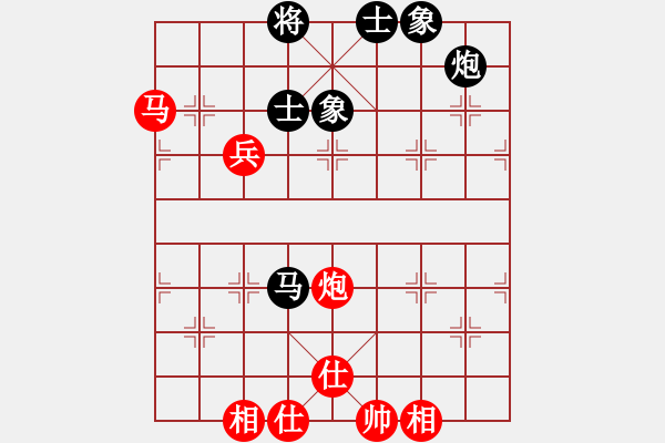 象棋棋譜圖片：5570局 E01-仙人指路對(duì)飛象-巫師-小蟲-大師 紅先和 小蟲引擎25層 - 步數(shù)：130 