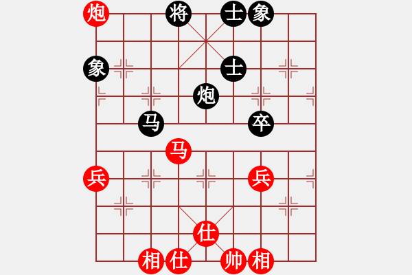 象棋棋譜圖片：5570局 E01-仙人指路對(duì)飛象-巫師-小蟲-大師 紅先和 小蟲引擎25層 - 步數(shù)：80 