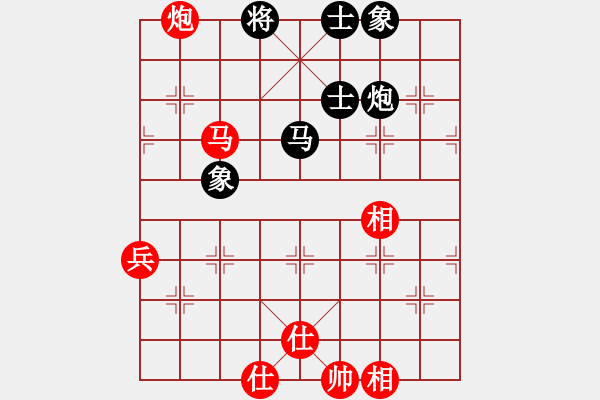 象棋棋譜圖片：5570局 E01-仙人指路對(duì)飛象-巫師-小蟲-大師 紅先和 小蟲引擎25層 - 步數(shù)：90 