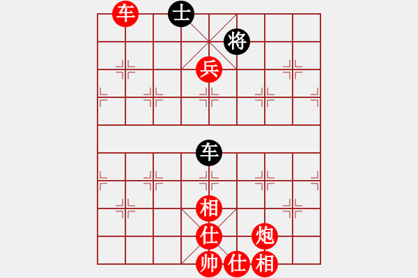 象棋棋譜圖片：橫才俊儒[紅] -VS- 尋找高手[黑] - 步數(shù)：100 