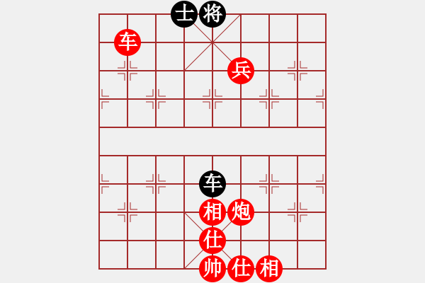 象棋棋譜圖片：橫才俊儒[紅] -VS- 尋找高手[黑] - 步數(shù)：110 