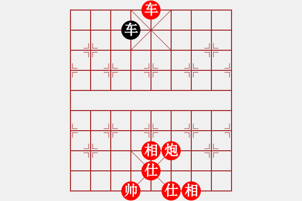 象棋棋譜圖片：橫才俊儒[紅] -VS- 尋找高手[黑] - 步數(shù)：121 