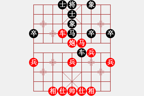 象棋棋譜圖片：橫才俊儒[紅] -VS- 尋找高手[黑] - 步數(shù)：40 